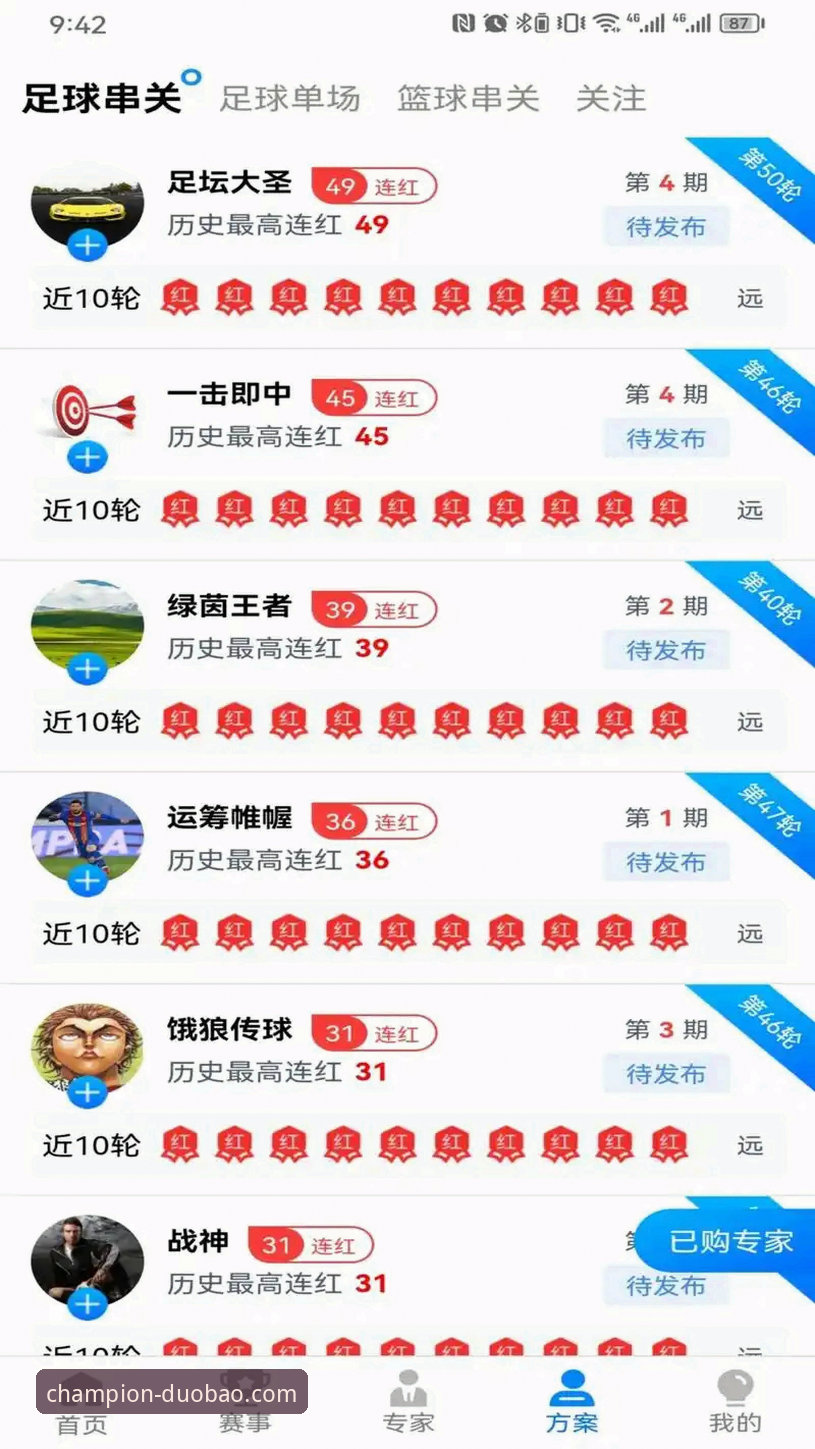 多宝体育官方版下载的5个关键维度：从入口选择到版本更新的全面指南