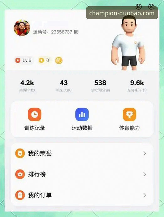 多宝体育APP官方安卓版安装与使用教程：突破常规，畅享全新体育体验