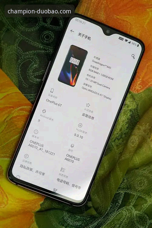 多宝体育平台稳定流畅实用指南：从下载到充值的完整操作手册