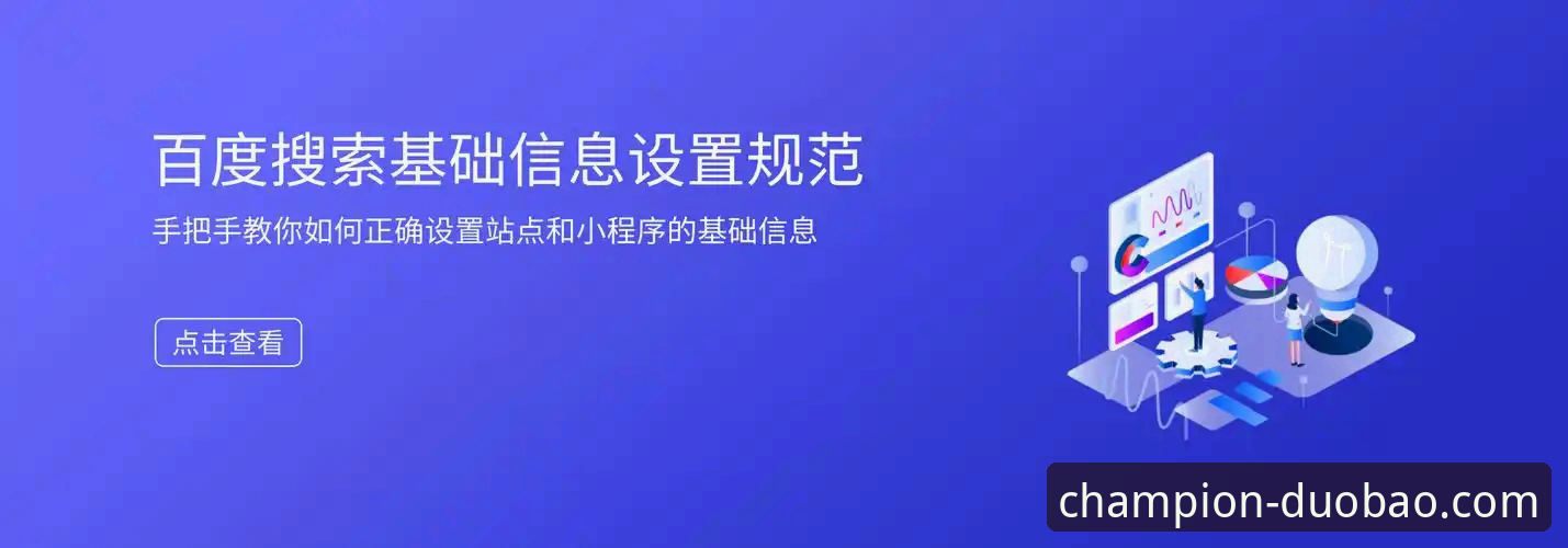 多宝体育APP官方安卓版下载安装全流程详解