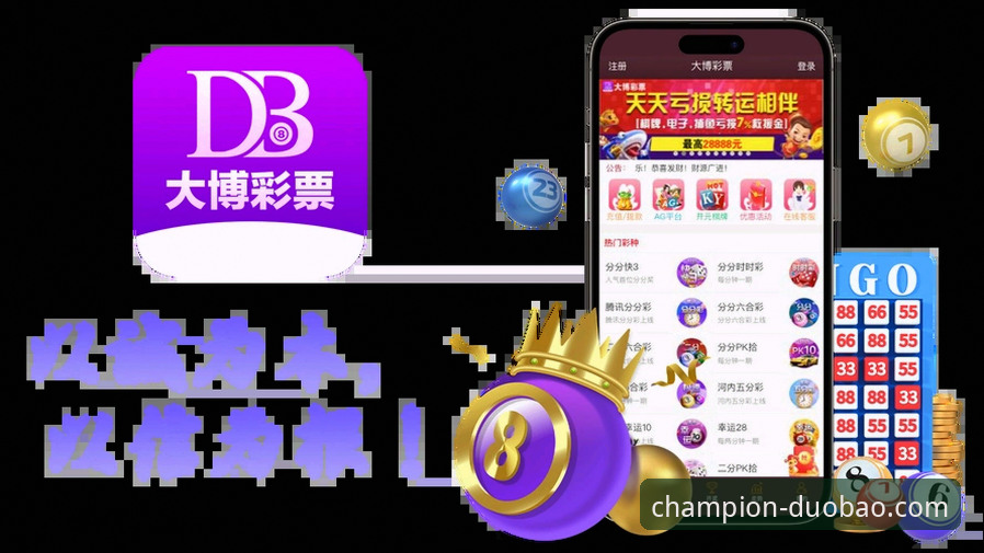 多宝体育APP最新版本下载最新版上线！v2.2.0带来哪些新体验？