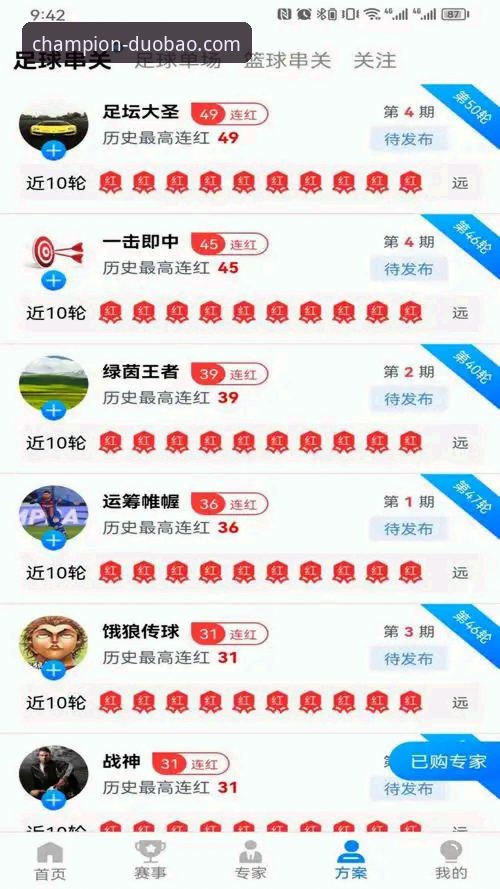多宝体育APP登录入口教程：从下载到使用的完整指南